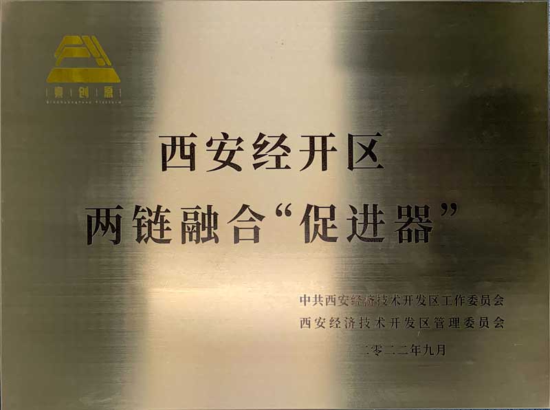 Two-chain fusion accelerator title