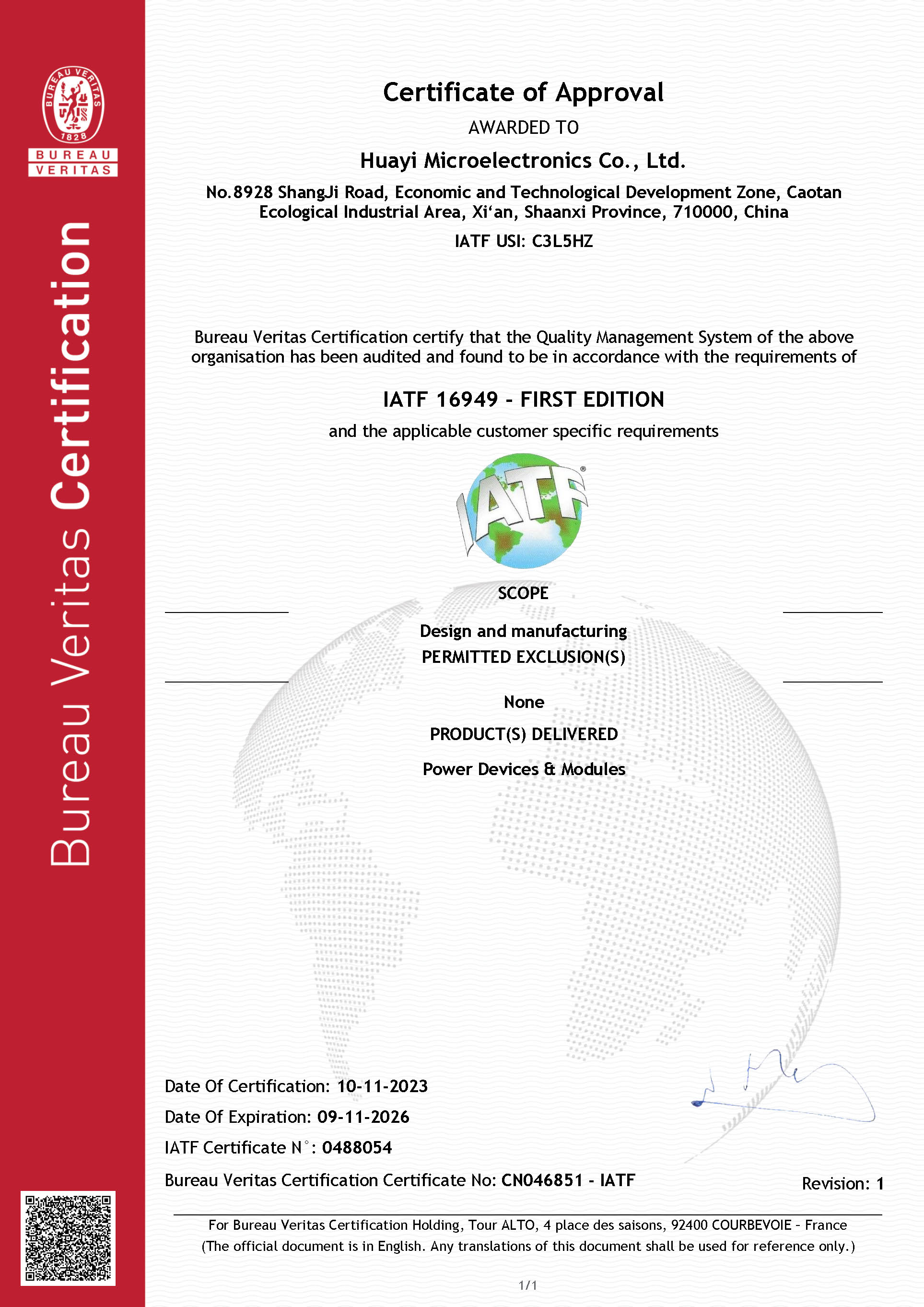 IATF16949