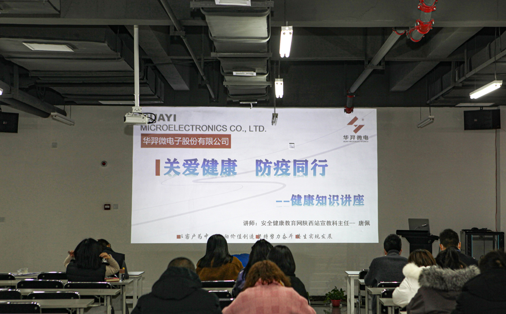 "Care for health, epidemic prevention peer" knowledge lecture