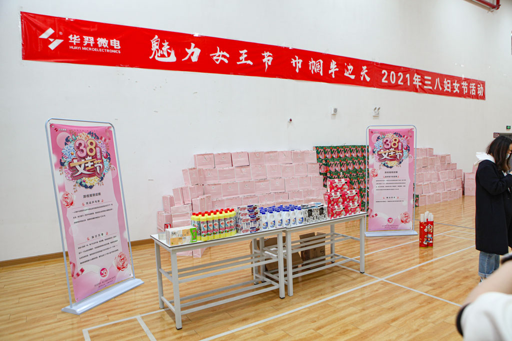 “魅力女王节，巾帼半边天” 公司开展2021年妇女节活动