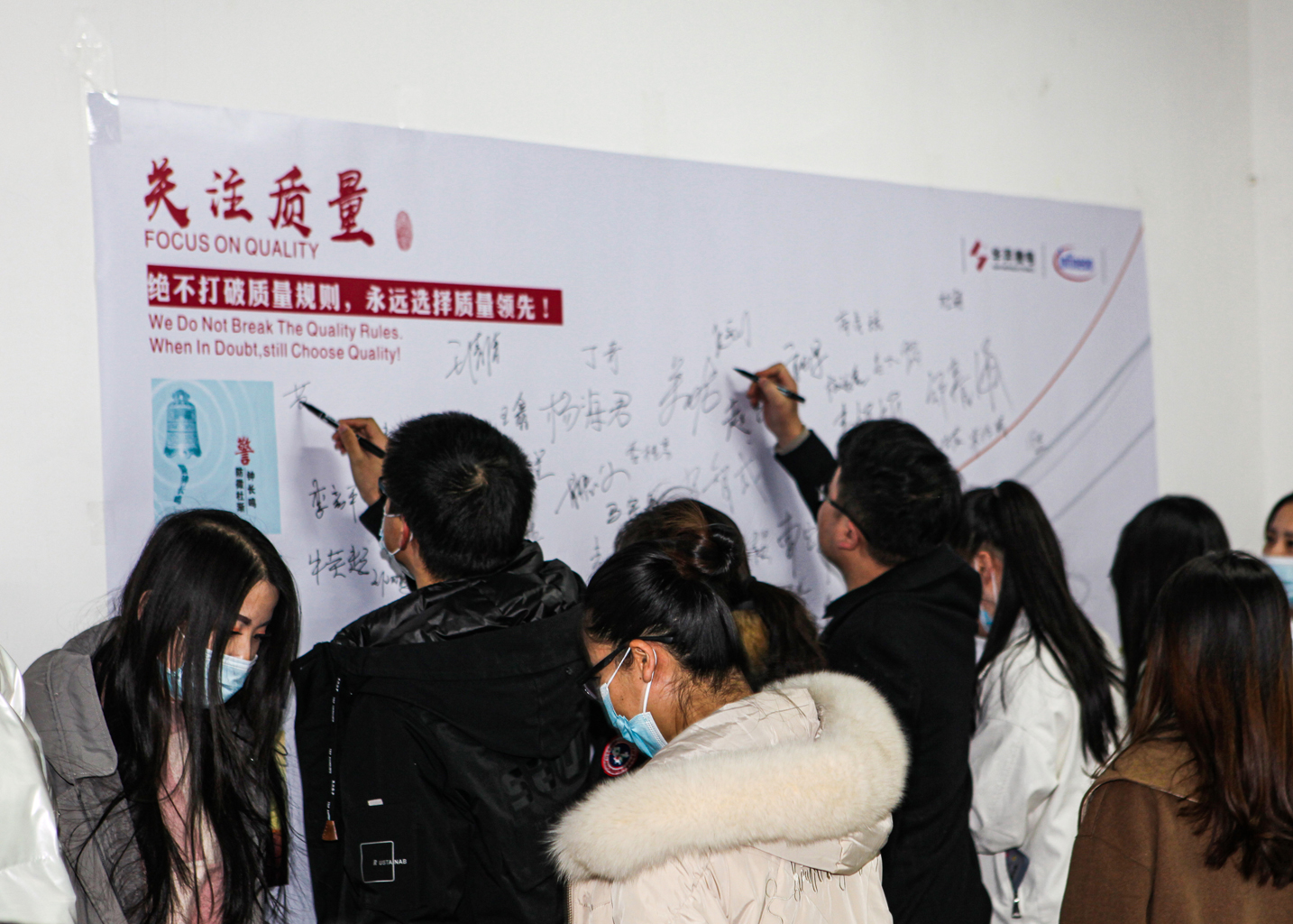 Huayi microelectronics manufacturing department organized IFX mass production mobilization meeting