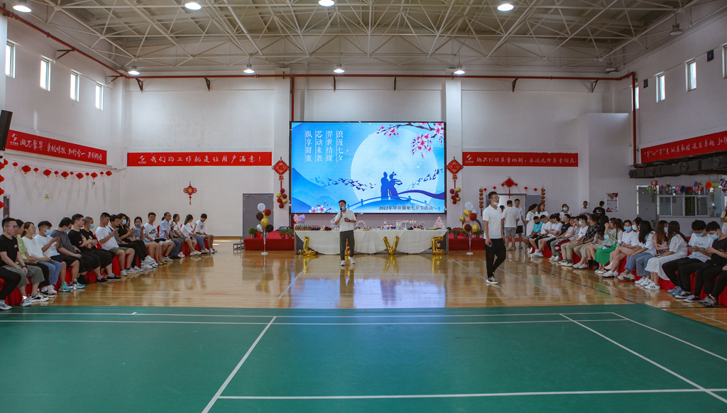 Huayi Microelectronics held Qixi Festival theme activities