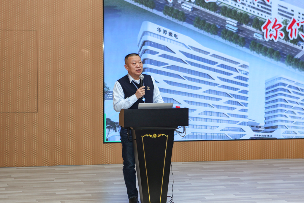 IM电竞微电召开2022年度高管述职大会