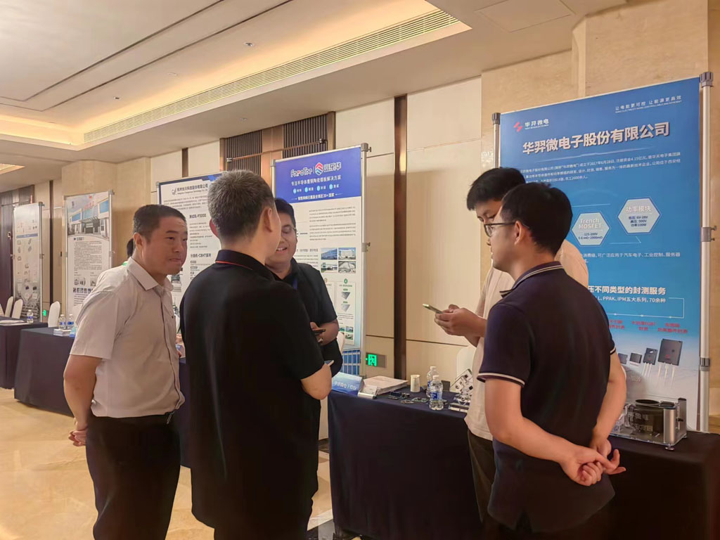 Huayi Microelectronics was invited to attend the 17th Annual China Semiconductor Discrete Devices Conference.