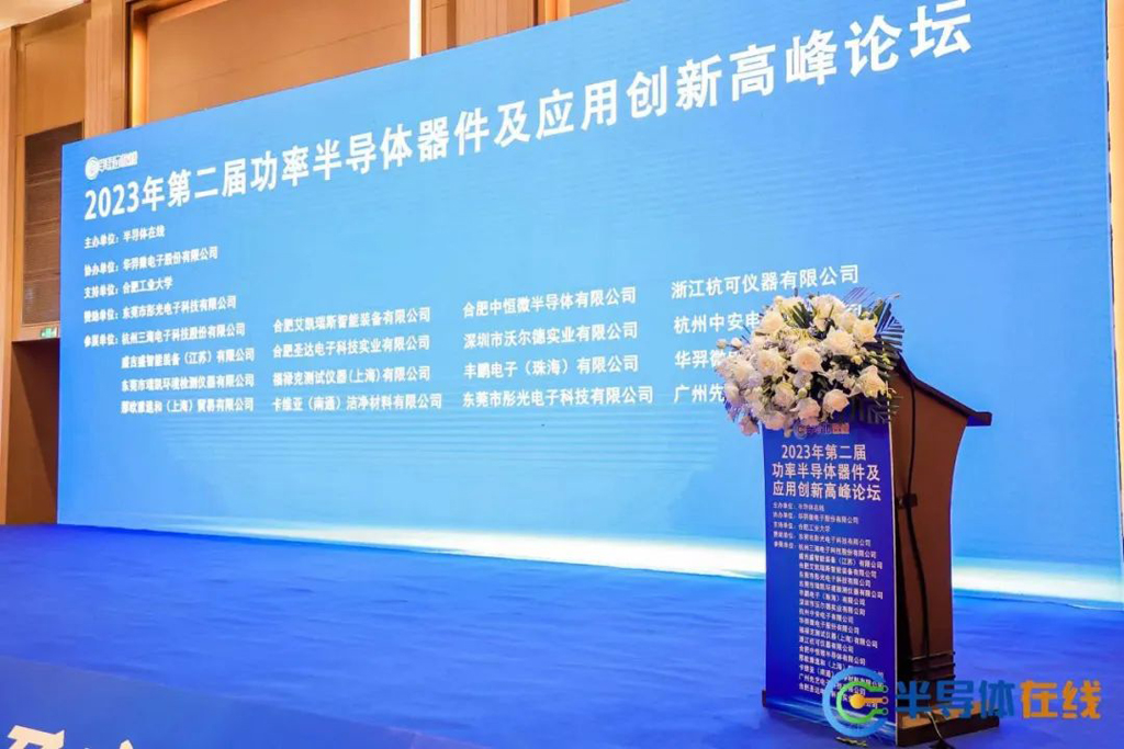 Hua Yi Microelectronics' Wide SOA 30V SGT Platform Products Shine Through