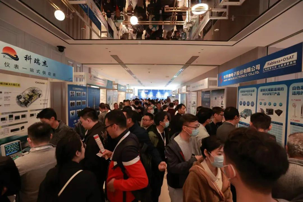 Innovation Promotes Decarbonization and Intelligence丨Huayi Microelectronics Appears at Annual Power Supply Conference