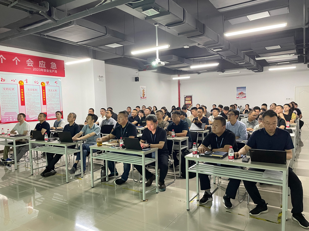 Hua Yi Microelectronics held the first half of 2024 sales meeting