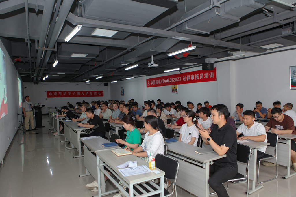 信息化管理部开展信息化赋能培训 —AI赋能未来办公 助力管理提质增效