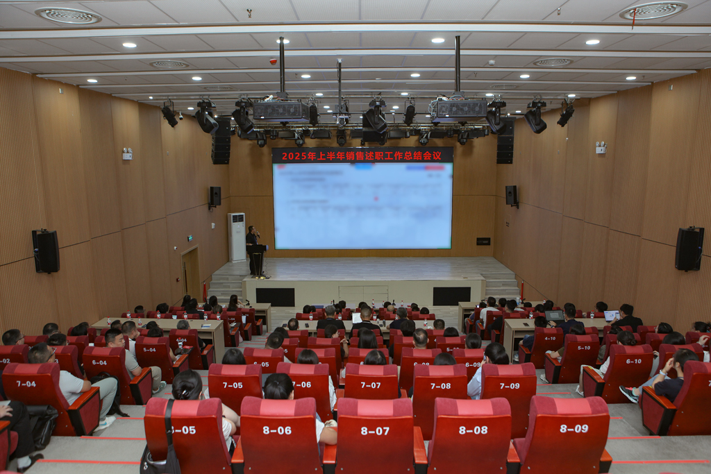 HYME Holds 2025 First-Half Sales Meeting